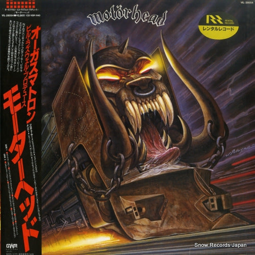 VIL-28054 front cover