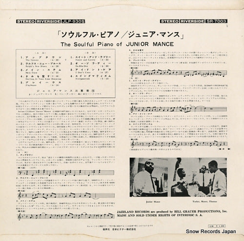 SR-7003 back cover