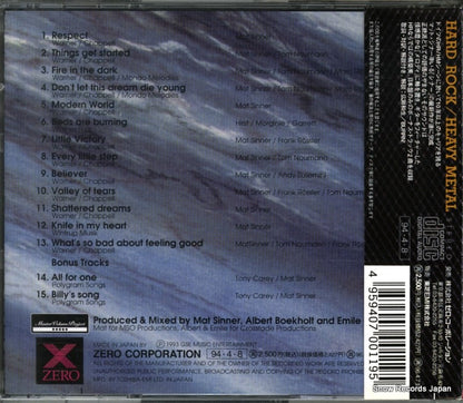 XRCN-1119 back cover
