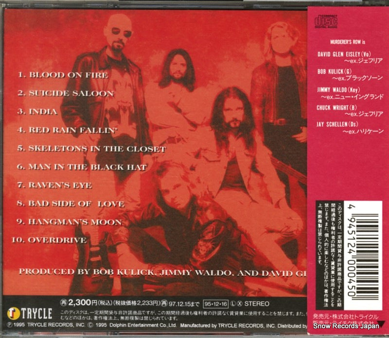 TCCX-23001 back cover