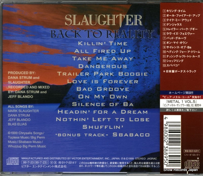 VICP-60777 back cover