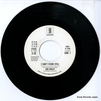 P-1709 disc