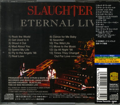 VICP-60368 back cover