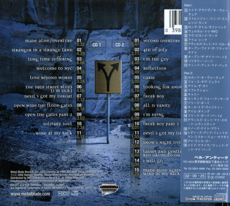 3984-14406-2 / MAR02762-3 back cover