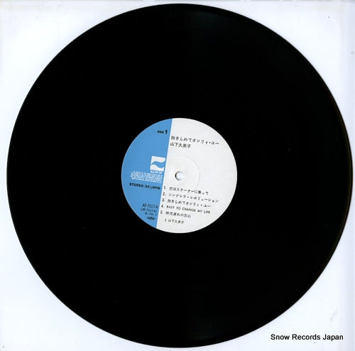 AF-7117-A disc
