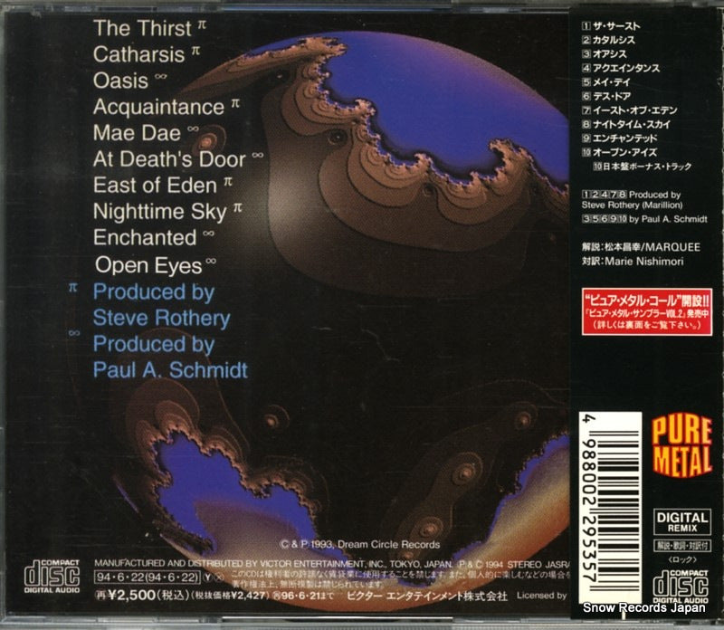 VICP-5404 back cover