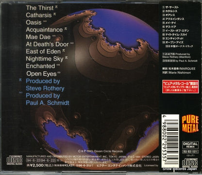 VICP-5404 back cover