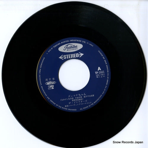 TP-1661 disc