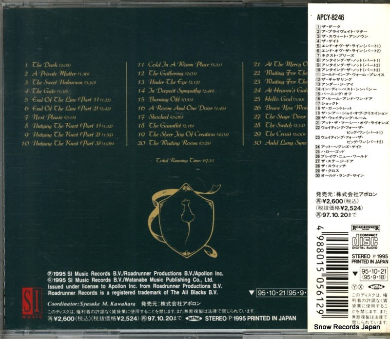 APCY-8246 back cover