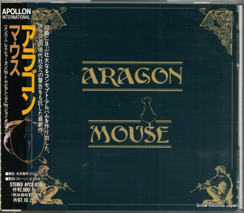 APCY-8246 front cover