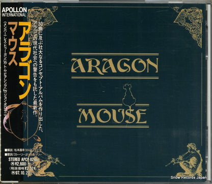 APCY-8246 front cover
