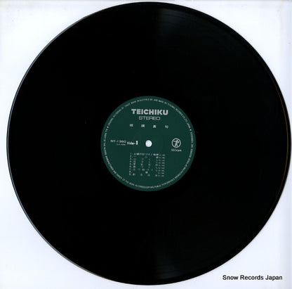 NT-1360 disc