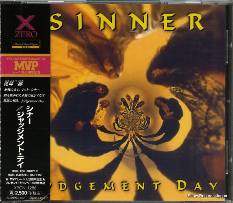 XRCN-1286 front cover