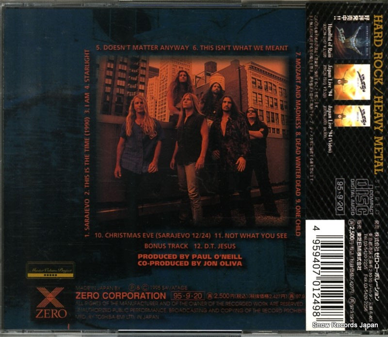 XRCN-1249 back cover
