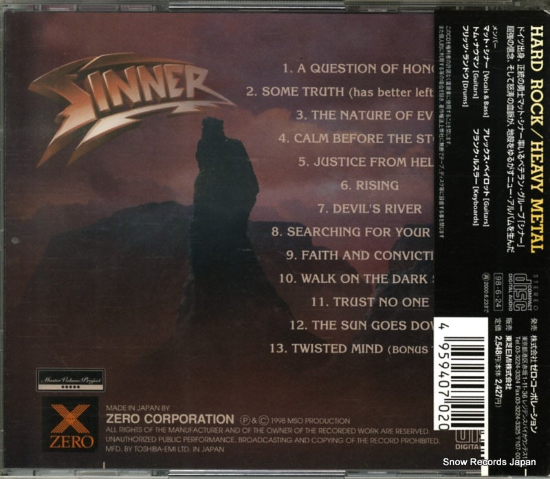 XRCN-2030 back cover