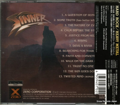 XRCN-2030 back cover