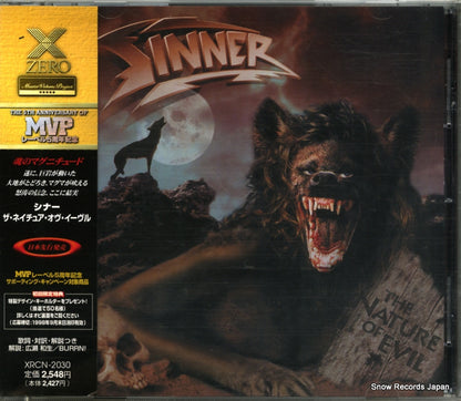 XRCN-2030 front cover