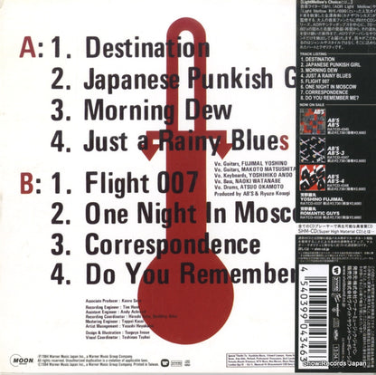 RATCD-4346 / WQCQ-438 back cover