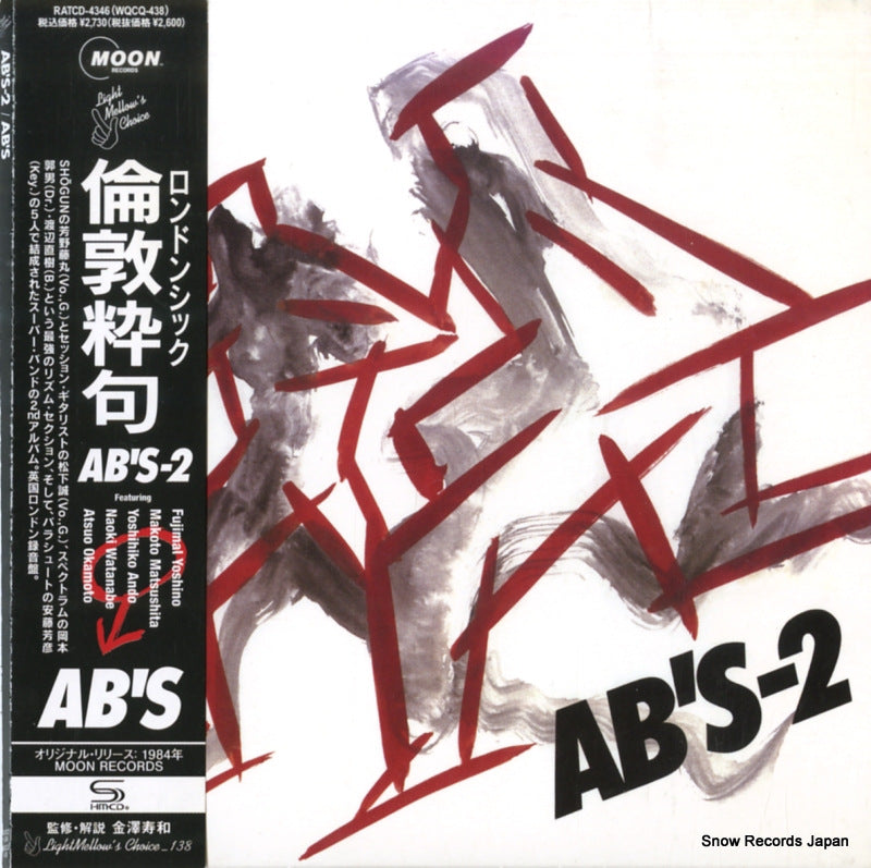 RATCD-4346 / WQCQ-438 front cover
