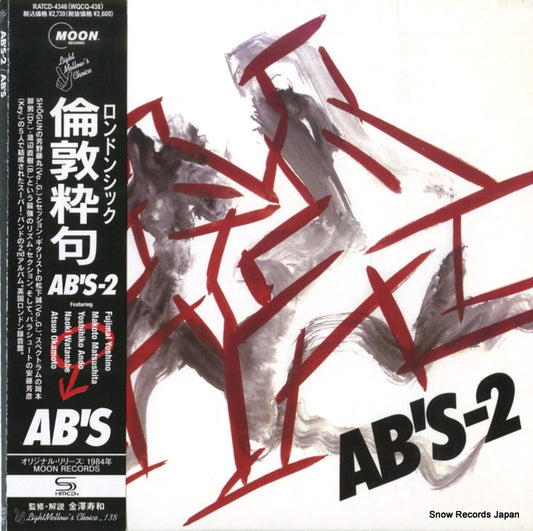 RATCD-4346 / WQCQ-438 front cover