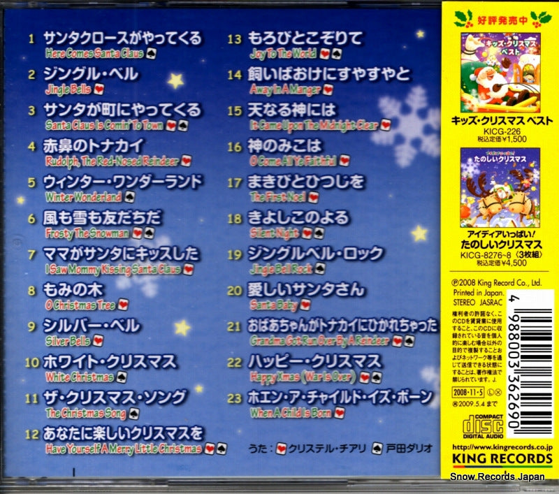 KICG246 back cover