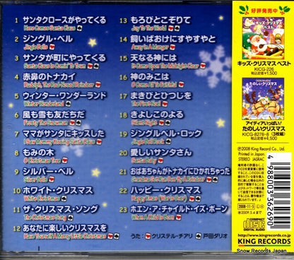 KICG246 back cover