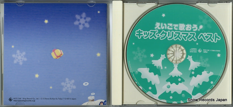 KICG246 disc