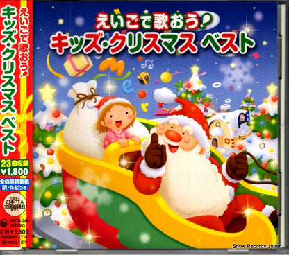 KICG246 front cover