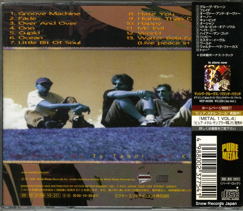 VICP-60506 back cover