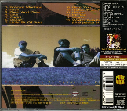 VICP-60506 back cover
