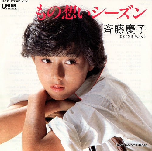 UE-527 front cover