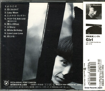 PCCA-00046 back cover
