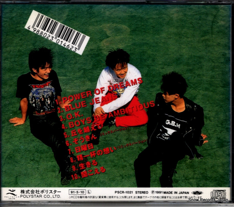PSCR-1021 back cover