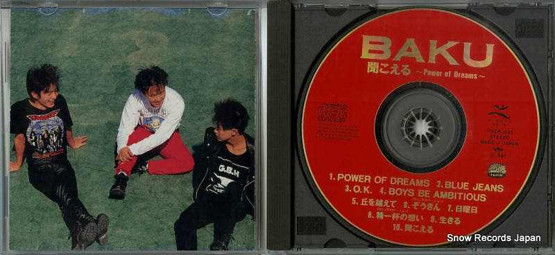 PSCR-1021 disc