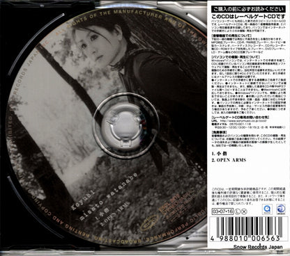 ESCL2419 back cover