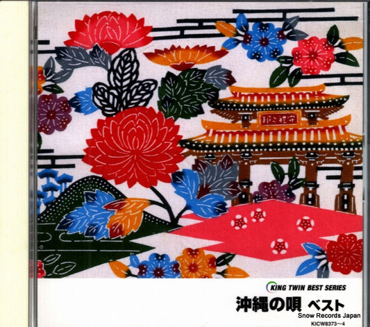 KICW8373 front cover