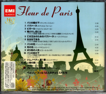TOCE-90133 back cover