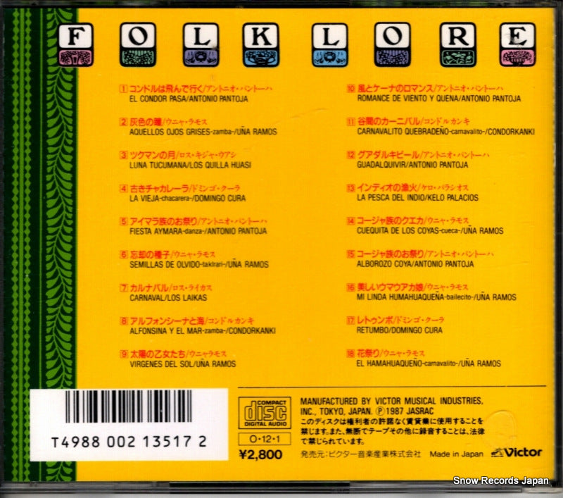VDP-28012 back cover