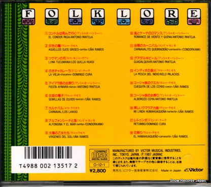 VDP-28012 back cover