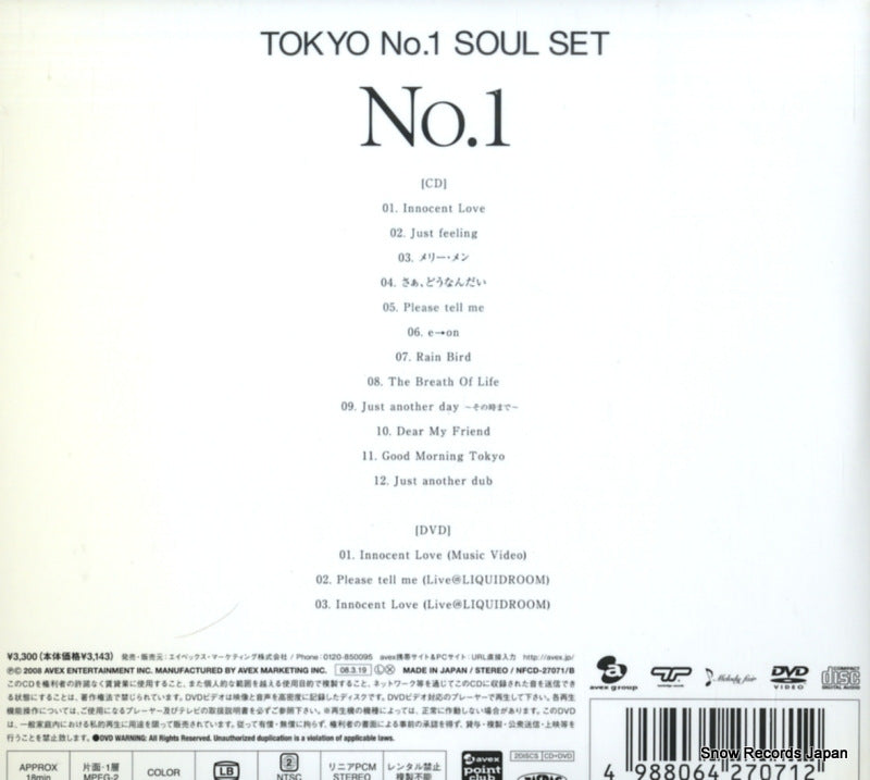 NFCD-27071B back cover