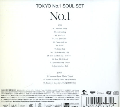NFCD-27071B back cover