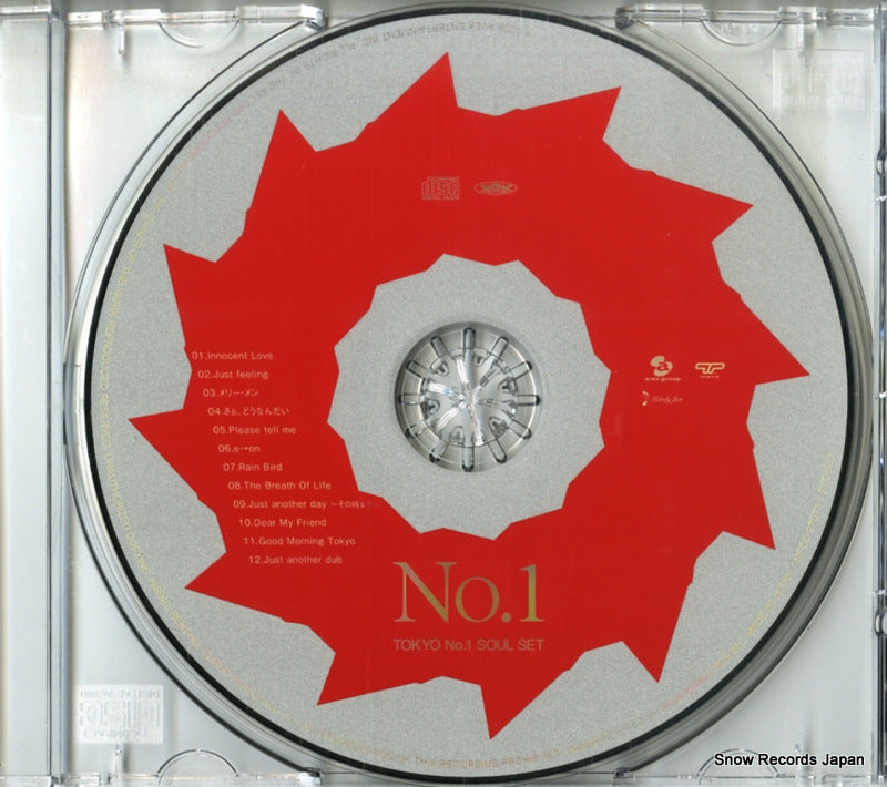 NFCD-27071B disc