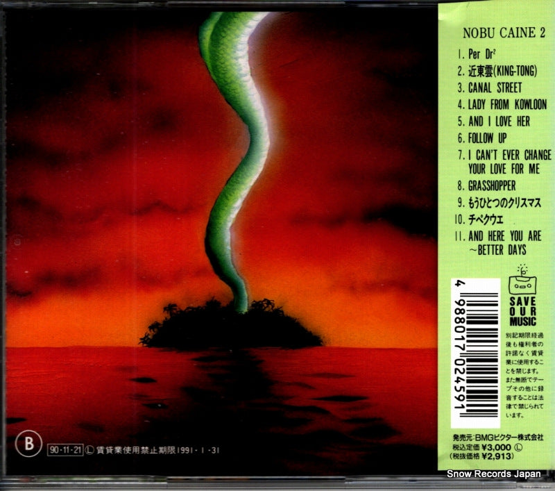 BVCR-22 back cover