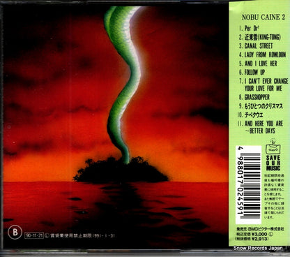 BVCR-22 back cover