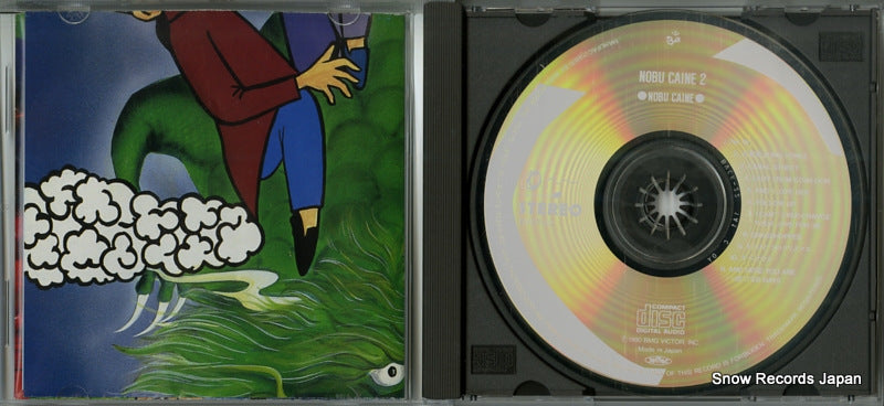 BVCR-22 disc