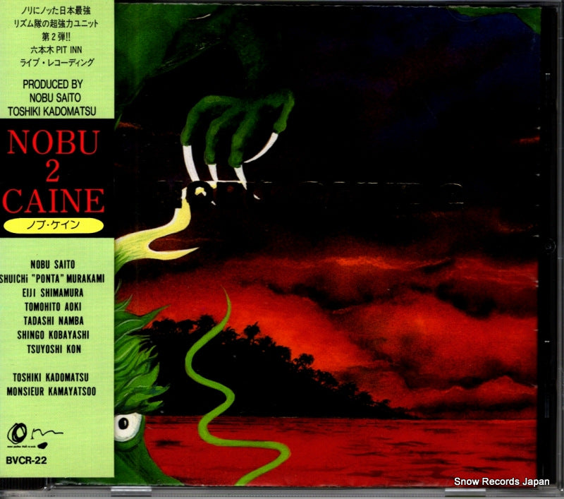 BVCR-22 front cover