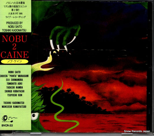 BVCR-22 front cover