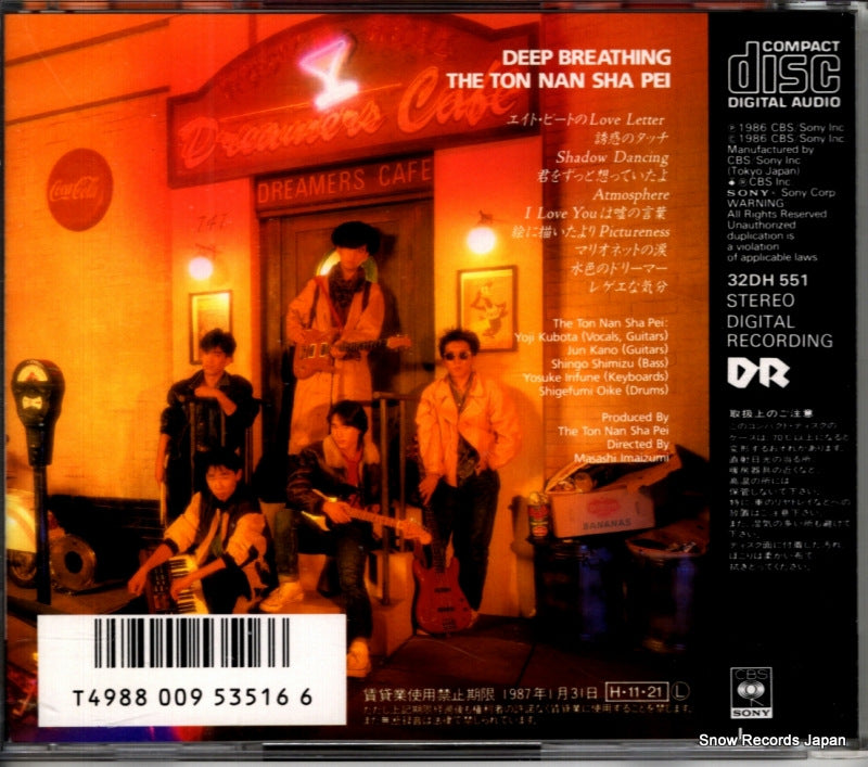 32DH551 back cover