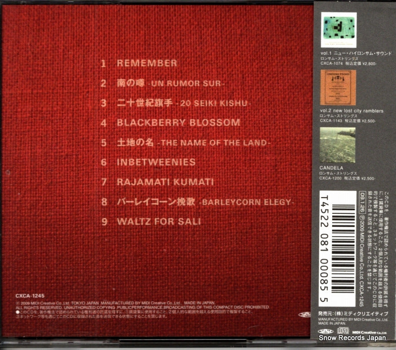 CXCA-1245 back cover