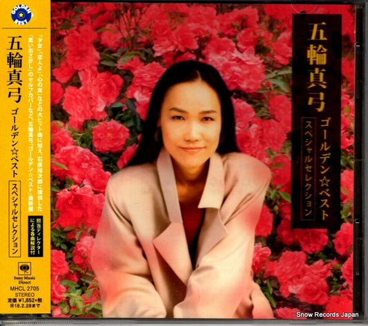 MHCL2705 front cover
